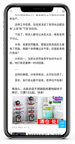 百度移动APP落地页体验白皮书解读（官方）(图2)