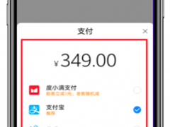 百度移动APP落地页体验白皮书解读（全文）