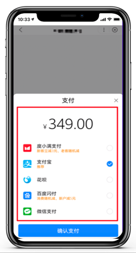 百度移动APP落地页体验白皮书解读（官方）(图1)