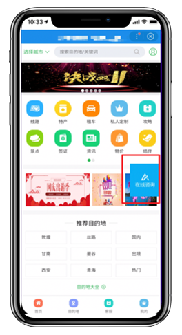 百度移动APP落地页体验白皮书解读（官方）(图24)