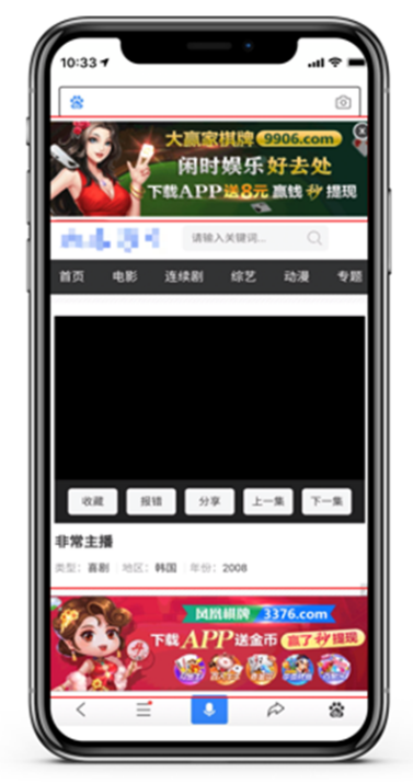 百度移动APP落地页体验白皮书解读（官方）(图9)