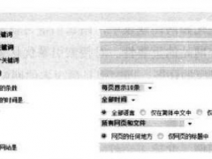 SEO优化：网站内容量如何规划