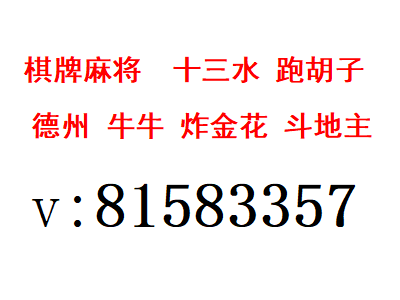 揭秘"哥哥跑得快有挂吗？"开挂内幕曝光