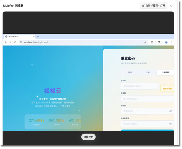 我用AI做了套网站模版，花了480块，但我开始慌了 人工智能AI 建站方向 程序员 经验心得 第3张