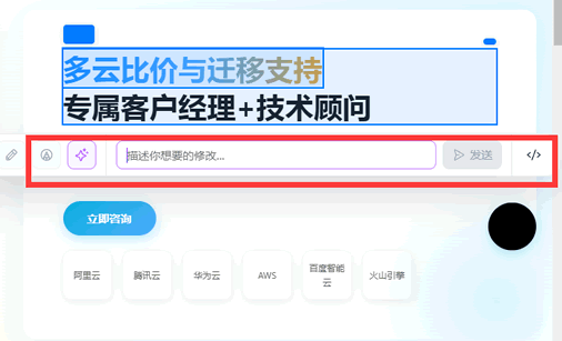 阿里云秒悟（Meoo）实测：这款AI工具到底好不好用？ 人工智能AI 阿里云 免费资源 第4张
