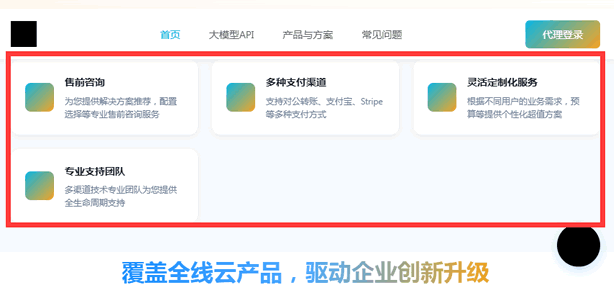 阿里云秒悟（Meoo）实测：这款AI工具到底好不好用？ 人工智能AI 阿里云 免费资源 第3张