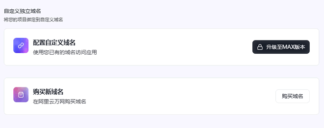 阿里云秒悟（Meoo）实测：这款AI工具到底好不好用？ 人工智能AI 阿里云 免费资源 第7张