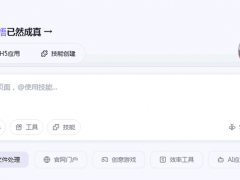 阿里云秒悟（Meoo）实测：这款AI工具到