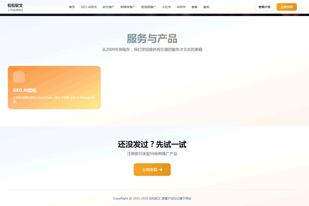 阿里云秒悟（Meoo）实测：这款AI工具到底好不好用？ 人工智能AI 阿里云 免费资源 第11张