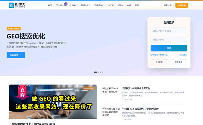 阿里云秒悟（Meoo）实测：这款AI工具到底好不好用？ 人工智能AI 阿里云 免费资源 第10张