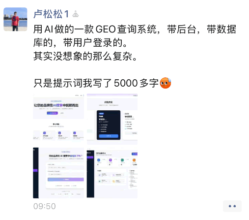 烧了400元Token，我用AI改造了16年历史的博客大全！ 人工智能AI 程序员 博客设计 经验心得 第7张