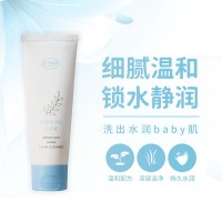 元地带氨基酸泽润洁面膏深层清洁焕亮