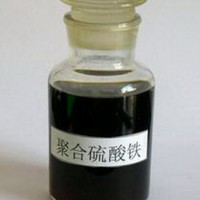 山东优质水理药剂液体聚合硫酸铁