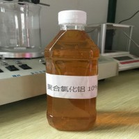 山东优质水理药剂液体聚合氯化铝