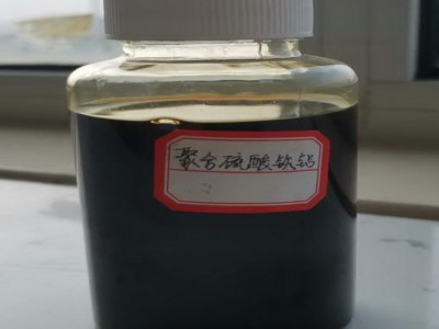 山东优质水理药剂聚合硫酸铁铝