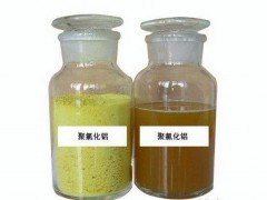 山东三丰环境集团生产的聚合氯化铝还你一池洁净水