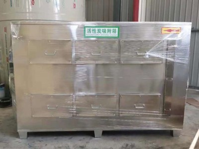 活性炭箱废理 活性炭吸附箱 空过滤箱 吸附装置