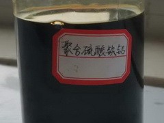 三丰环境集团：亚洲大型净水剂基地，聚合硫酸铁铝引领高效净水新标杆