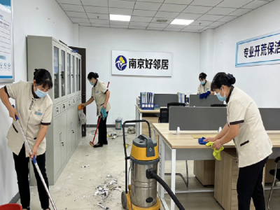 南京浦口区附近清洗地毯地面服务电话 选择好邻居上门快 靠谱保障图3