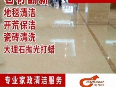 南京雨花台区清洁地毯收费标准 附近哪家地毯清洗上门快 靠谱保障 好邻居图6