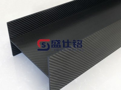 盛仕铭碳纤维工型件异形件碳纤维制品承力件定制生产